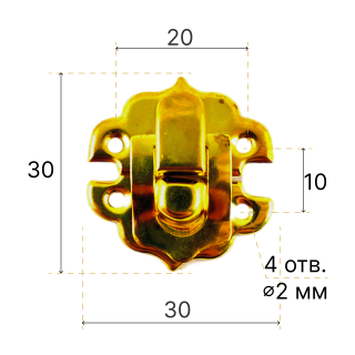 Замок А-014 зол