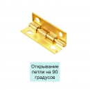 Петля D-033-90 золото